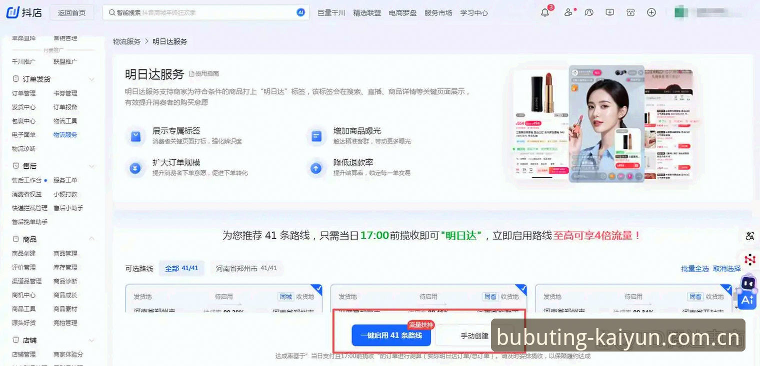 开云中国设备端部署最新动态：避坑指南与V3版本实战解析