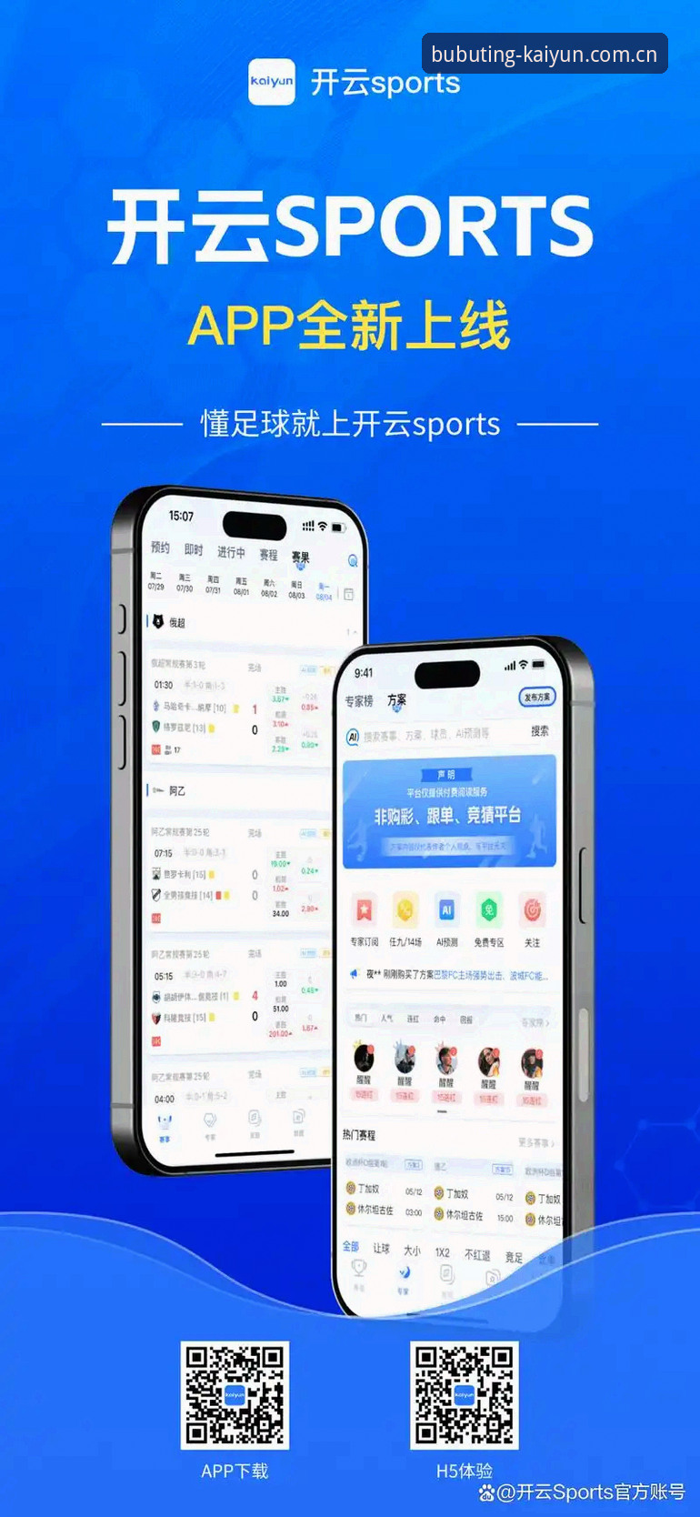 开云中国交互流程使用指南 开云中国APP安装指南vs交互体验——普通安装与深度优化的差距在哪