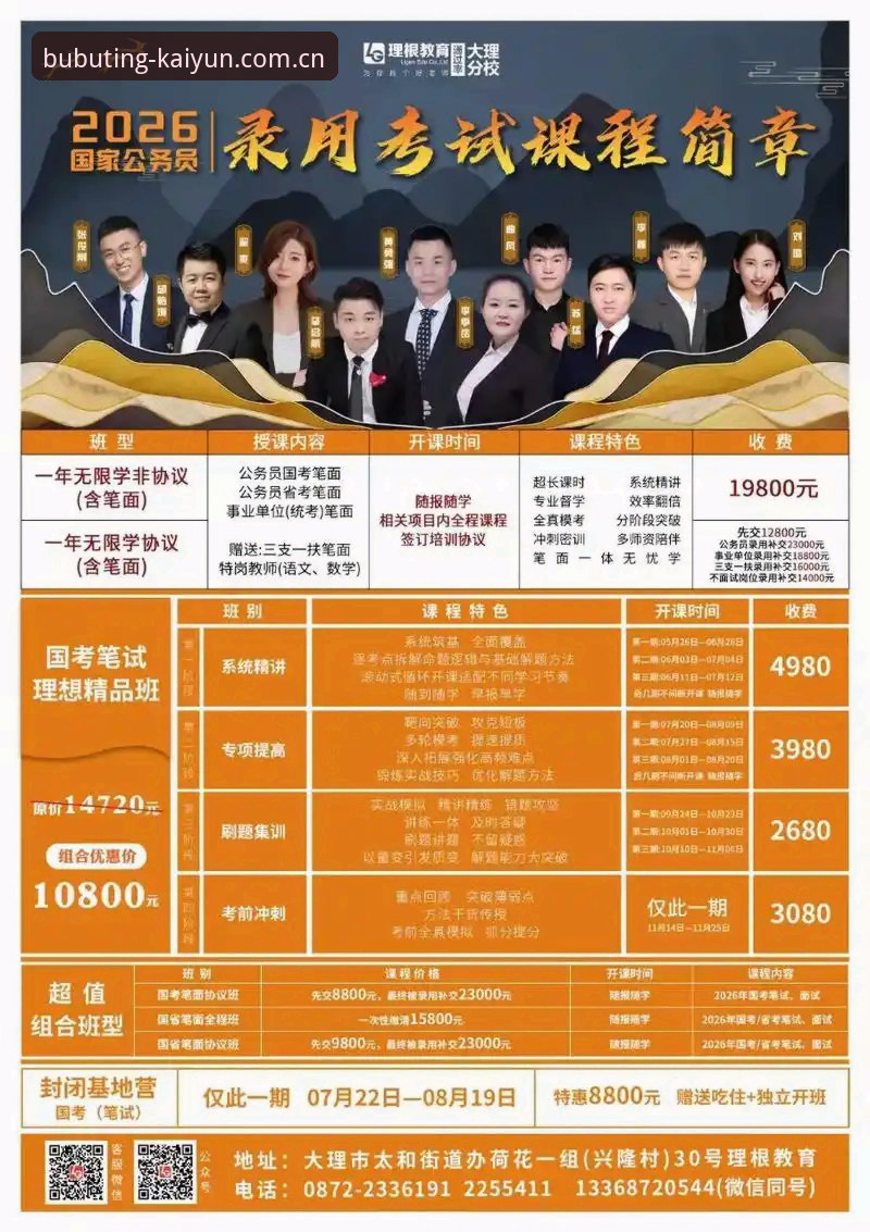 2026开云中国注册送 深度揭秘:2026开云中国注册送到底值不值得花时间研究?