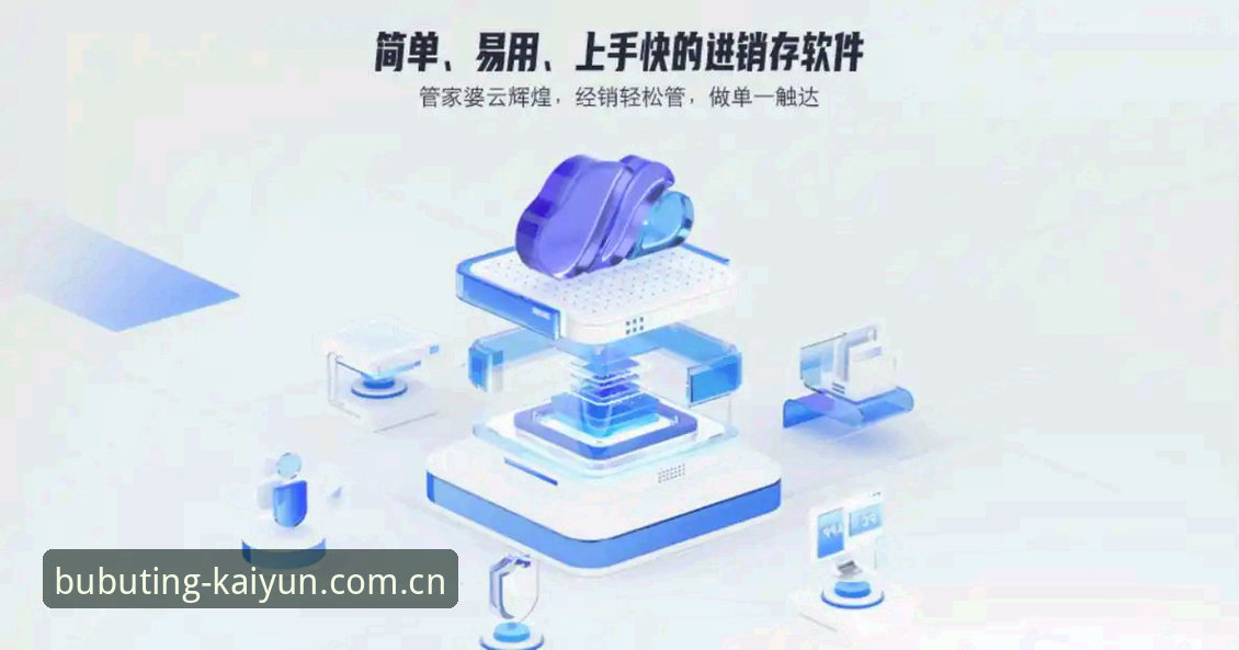 开云体育APP安卓下载实用指南：三步完成安装，数据与福利即时触达