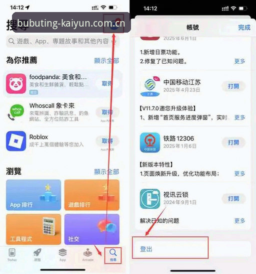 开云中国怎么注册评测 开云中国怎么注册评测:V3版本迭代下的数字体验全貌
