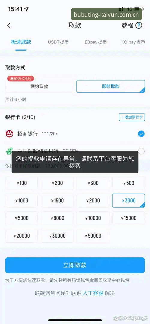 开云体育官网使用体验详解：V3版本到底好不好用？