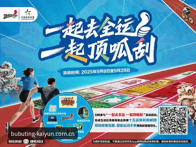开云中国优惠活动 想省事的体育爱好者都该看看——资深用户手把手教你玩转开云中国优惠活动