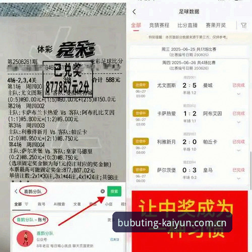 骑士拒赌字母哥：一笔高风险交易的深度评测与避坑指南